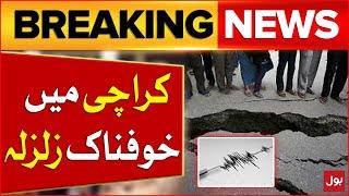 Earth Quake In Karachi  Terrible Earthquake Shocks In Karachi  Breaking News