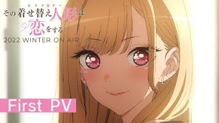 TVアニメ「その着せ替え人形は恋をする」第1弾PV