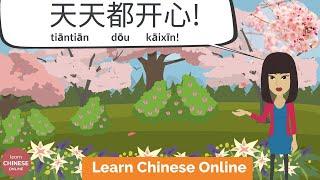 Chinese Conversation Express your Emotions & Feelings in Chinese  Learn Chinese Online 在线学习中文