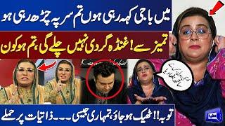 Khan Ki Hamayat Kyon Ki Azma Bukhari Clashes with Firdous Ashiq Awan in Live Show  Kamran Shahid