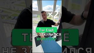 КОГДА БУЛЛРАН И КАКИЕ КРИПТОВАЛЮТЫ ПОКУПАТЬ? #биткоин #криптовалюта #трейдинг #инвестиции #крипта