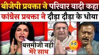 Anjana Om Kashyap & Surendra Rajput Epic Destroy Gourav Bhatiya & Modi  Anjana Roast Bjp  Debate