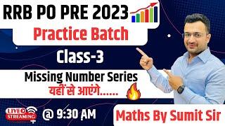RRB PO Pre 2023  Missing Number series  Practice Batch Class-3  #rrbpopre