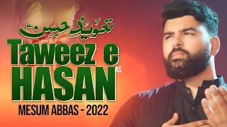 Taweez e Hasan - Mesum Abbas Nohay 2022  New Noha Hazrat Qasim  Muharram 20221444