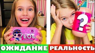 Капсула #ЛОЛ ОЖИДАНИЕ vs РЕАЛЬНОСТЬ  Распаковка ЛОЛ Декодер LOL Under wraps   НАША МАША