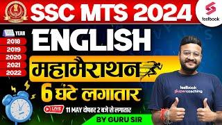 SSC MTS English Marathon 2024  English  SSC MTS English Previous Years Questions  By Guru Sir
