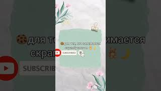 дам дам дам дам#tiktok #diy_anna #лучшее #популярное #рекомендации #идеидлярисунков #хочуврек #идеи