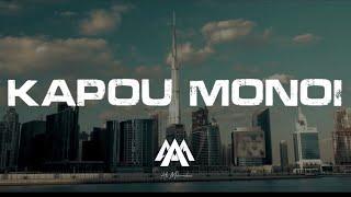 Official trailer of Kapou monoi Greek song 