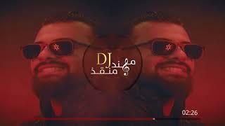 مهند منقذ - هلا يرباي  Yarbay Iraqi remix