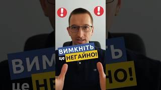 Ви можете втратити Ваш #інстаграм