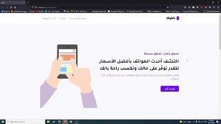 طريقة إنشاء موقع إلكتروني كامل باستخدام HTML CSS JS