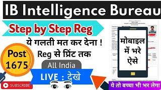 IB Security Assistant and MTS Online form 2023  IB SA MTS Step by step registration Mobile से  IB