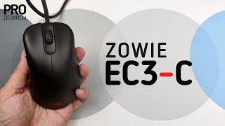 Обзор Zowie EC3-C. Больше чем просто новый размер