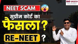 Supreme Court Update on NEET 2024   NEET 2024 Latest News  RE-NEET  #neetscam2024 #ntaneet2024