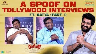 Hero Naga Shauryas Rangabali Movie Interview WOL Part-1  Bumchik Videos