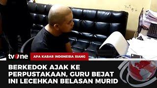 Oknum Guru di Cianjur Cabuli Belasan Murid Laki-laki  AKIS tvOne