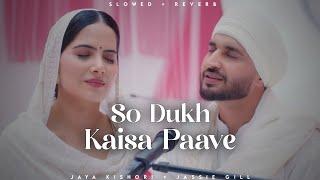 So Dukh Kaisa Paave - Jaya Kishori  Jassie Gill  Devotional Songs  Lofi Editz  Slowed + Reverb