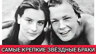 Самые крепкие браки российских знаменитостейчасть 3The strongest star marriages in Russia  part 3