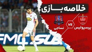 برد پرسپولیس مقابل نساجی و قهرمانی