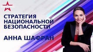 ДЫХАНИЕ ФРОНТА МЕНЯЕТСЯ ПУЛЬС СТРАНЫ УЧАЩАЕТСЯ РОССИЯ ПЕРЕШЛА КУЛЬТУРНЫЙ РУБИКОН