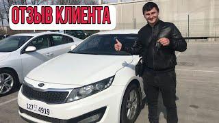 ОТЗЫВ КЛИЕНТА ИЗ ОДЕССЫ О ЗАКАЗЕ АВТО ИЗ КОРЕИ #jonaskiev