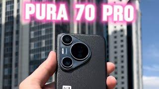 Huawei Pura 70 Pro  Обзоо