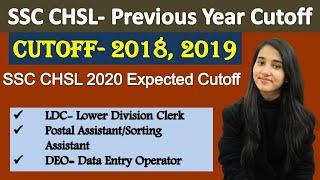 SSC CHSL Cutoff 2020 SSC CHSL Previous Year Cutoff 2018 2019 CHSL Cutoff Analysis