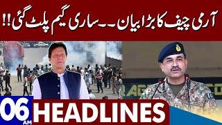 Army Chief Huge Statement  Dunya News Headlines 0600 AM  14 May 2023