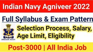 Indian Navy Agniveer SSR & MR Syllabus 2022Exam PatternSelection Process Age limit#ssrmr2022