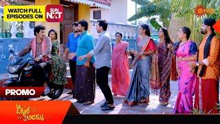 Aa Okati Adakku - Promo 04 June 2024   Telugu Serial  Gemini TV