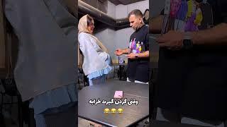 وقتی گردن گیرت مشکل داره 