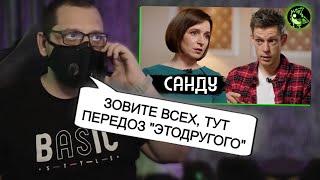 Мы не понимаем это СОВЕРШЕННО другое  Интервью Майи Санду у Дудя