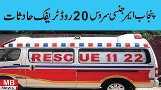 24 گھنٹوں کیدوران پنجاب ایمرجنسی سروس نے20 روڈ ٹریفک حادثات