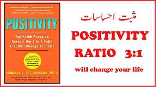 The positivity ratio31   Positivity Book Summary