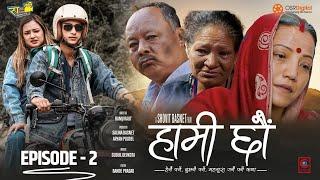 HAMI CHHAU  Epsiode 2 अभागी आमा  Saleena Basnet Aryan Poudel  Salon Salina Films Presents