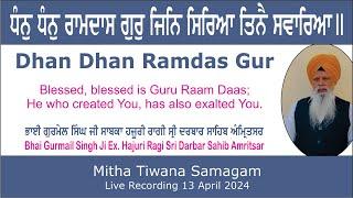 Dhan Dhan Ramdas Gur By Bhai Gurmail Singh Ji Ex. Hajuri Ragi Sri Darbar Sahib Amritsar