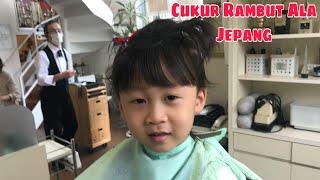 CUKUR RAMBUT SAMA KAKEK-KAKEK DI JEPANG  Hasilnya?  Vlog Suami Jepang 