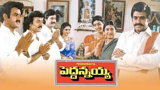 Peddannayya Telugu Full Movie  Nandamuri Balakrishna Roja Indraja  Telugu Old Best Movies