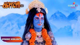 Kaakkum Deivam Kali  காக்கும் தெய்வம் காளி  Episodic Highlights  Ep. 154 - 156