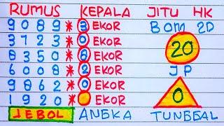 PREDIKSI HK 30 JUNI 2024  RUMUS KEPALA HK MALAM INI - BOCORAN HK MALAM INI #HKHARIINI