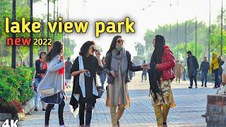 Islamabad Pakistan Walking Tour - Lake View Park 4K