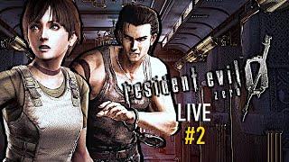 LIVE Revisiting RESIDENT EVIL 0 Part 2