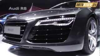 ММАС 2012 обновленная Audi R8