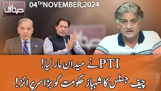 Sahafi With Matiullah Jan  4 November 2024  Neo News  JF1R