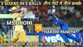 MS Dhoni 3 sixes  Mahendra Singh Dhoni Sixes Vs Hardik Pandya  Live view from Wankhede Stadium