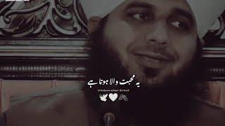 Ye Mohabbat Wala Hota Hai️️ Peer Ajmal Raza Qadri  Islamic Status #shorts #bayan