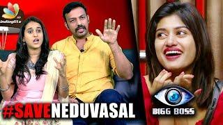 Oviya will save herself we should save Neduvasal  Amit Bhargav Sriranjani Interview Bigg Boss