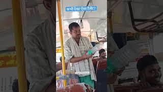 आपने देखा हैं तो जल्दी बताओ  #viral