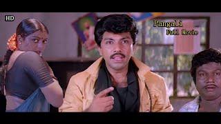 Pangali HD Tamil Full Movie  சத்யராஜ்  பானுப்ரியா  கவுண்டமணி Comedy Movie  Silk Smitha  #Rjs