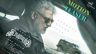 Vidaamuyarchi - 2nd Look Motion Teaser  Ajithkumar  Trisha  Anirudh